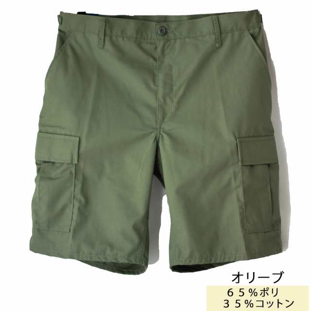 PROPPER プロッパー ミリタリー カーゴショーツ BDU ショーツ リップストップ RIPSTOP ショートパンツ ハーフパンツ 軍物 USA  6ポケットの通販はau PAY マーケット - Aグレード