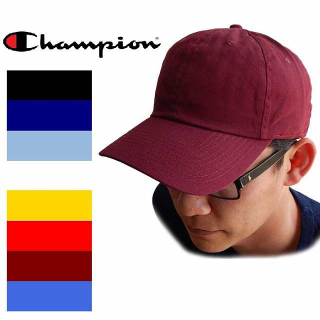 Champion チャンピオン キャップ 帽子 フリーサイズ 無地 メンズ レディース カーブキャップの通販はau Pay マーケット Aグレード