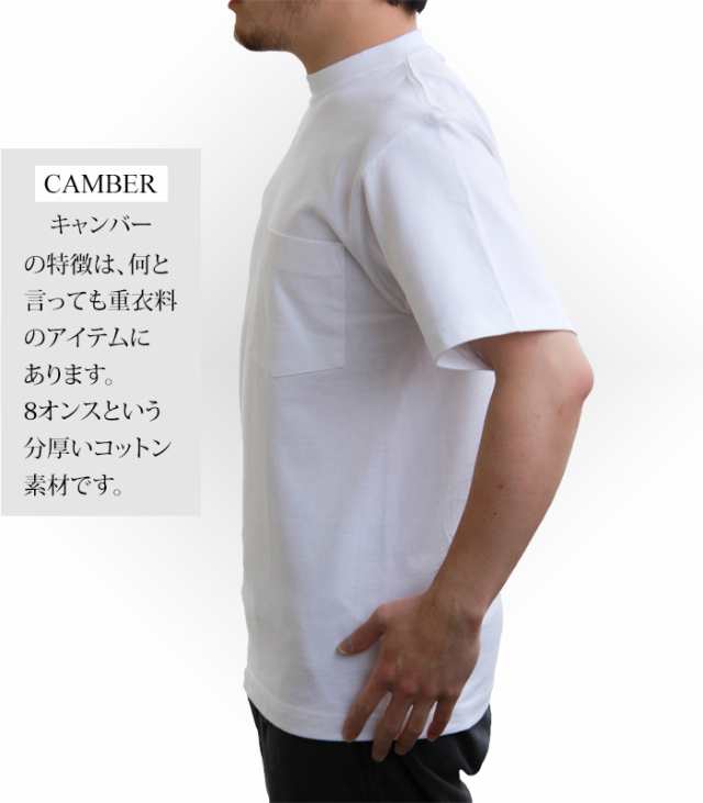 CAMBER キャンバー 302 8オンス マックスウエイト ポケット tシャツ