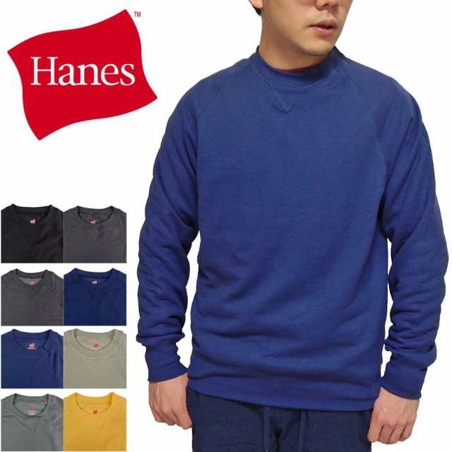 Hanes ヘインズ ラグランスリーブ V ガセット クルーネック トレーナー メンズ 無地 カジュアル Us企画 アメリカの通販はau Pay マーケット Aグレード