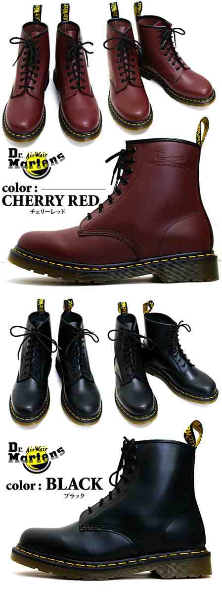 ドクターマーチン 8ホール レディース】Dr.Martens 8HOLE BOOT 1460W SMOOTH R11821006 /  R11821600 レースアップ ブーツの通販はau PAY マーケット - LTD Online