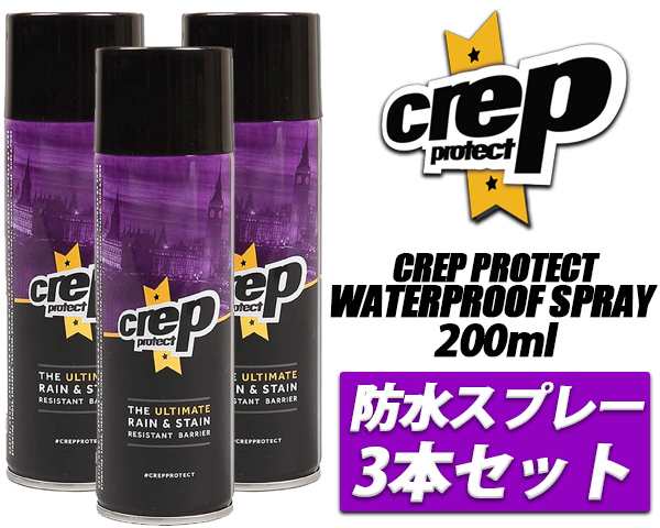 クレップ プロテクト 防水スプレー × 3本 】CREP PROTECT WATERPROOF