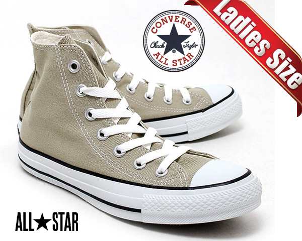 online converse all star