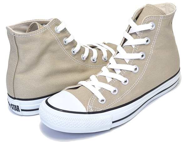 online converse all star