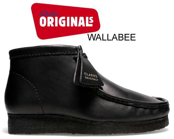 【クラークス ワラビー ブーツ】CLARKS WALLABEE BOOT BLACK LEATHER 26155512 ブラック レザー メンズ  ワラビー アンクルブーツ｜au PAY マーケット