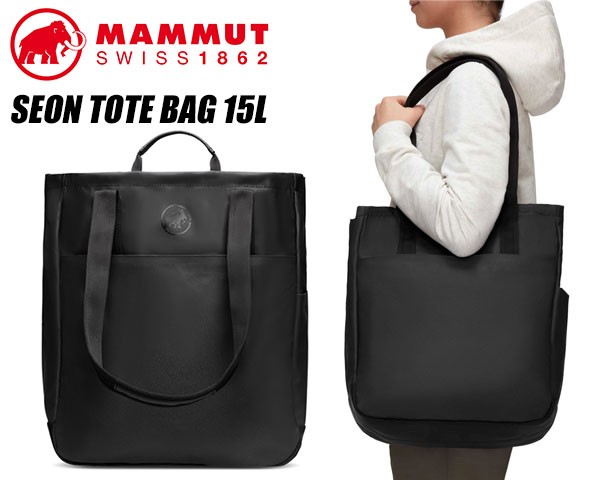 マムート 23秋冬 Seon Tote Bag(セオン トートバッグ) 15L 0001(black