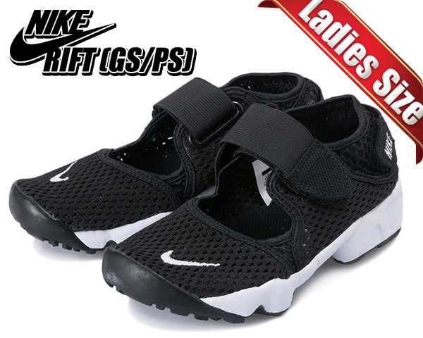 ナイキ リフト Gs Ps Nike Rift Gs Ps Boys Black White 014 スニーカー レディース ガールズ ボーイズ メッシュ 通気性 ブの通販はau Pay マーケット Ltd Online