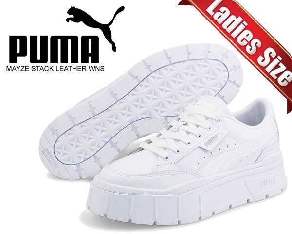 プーマ ウィメンズ メイズ スタック レザー】PUMA MAYZE STACK LEATHER