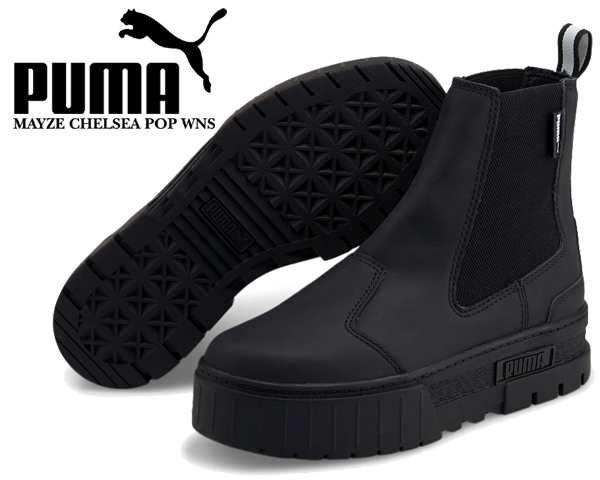 プーマ ウィメンズ メイズ チェルシー】PUMA MAYZE CHELSEA POP WNS