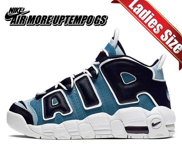 nike air uptempo australia