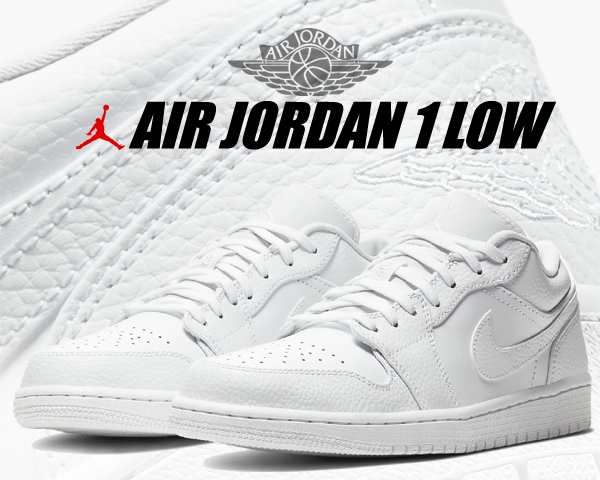 ナイキ エアジョーダン 1 ロー Nike Air Jordan 1 Low White White White 130 スニーカー Aj1 Lo ホワイトの通販はau Pay マーケット Ltd Online