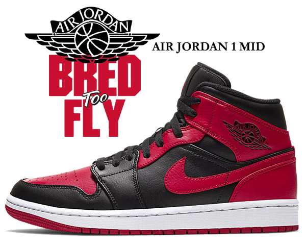 NIKE ナイキ サイズ:26.5cm AIR JORDAN 1 MID BRED TOE (DQ8426-060) 2022年 エアジョーダン 1 ミッド ブレッド トゥ ブラック ファイアレッド 黒赤 US8.5 スニーカー 【メンズ】