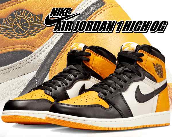 Nike Air Jordan 1 Retro High OG AJ1型番555088-081