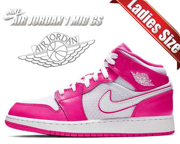 air jordan 1 mid hyper pink