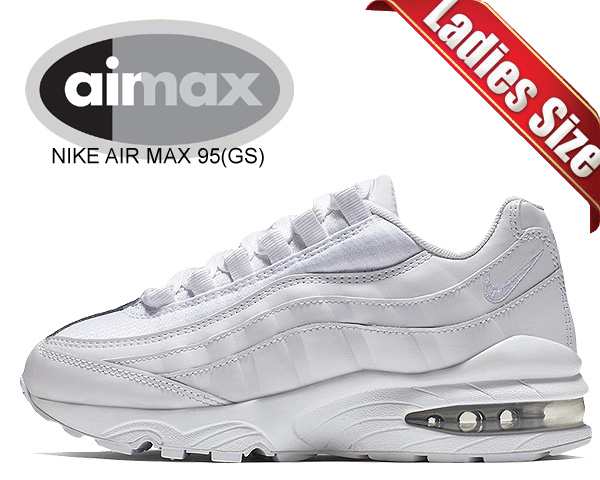 ナイキ エアマックス 95 レディース Nike Air Max 95 Gs White White Metallic Silver 104 スニーカー Am95 ホワイト ガールの通販はau Pay マーケット Ltd Online