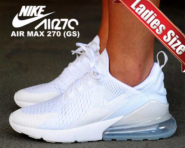 nike 270 gs