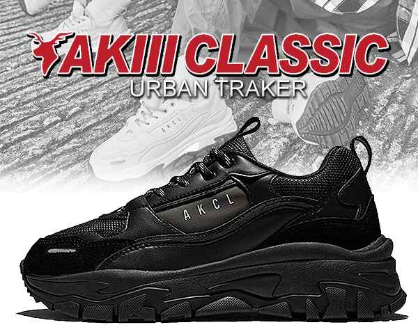 アキクラシック アーバントラッカー】AKIII CLASSIC AKIII URBAN