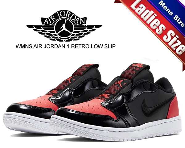 air jordan 1 low slip men's