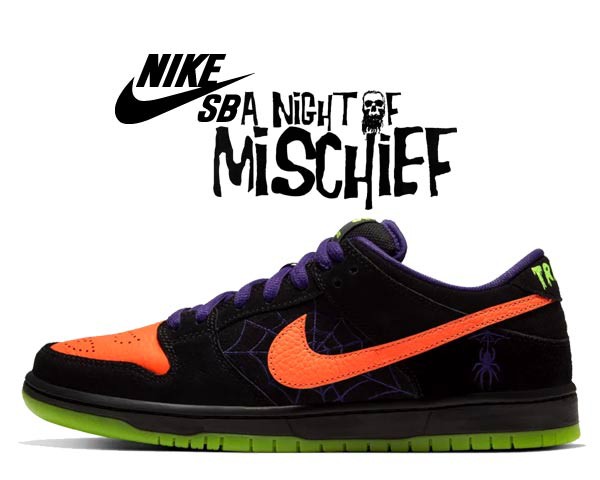 nike sb dunks online