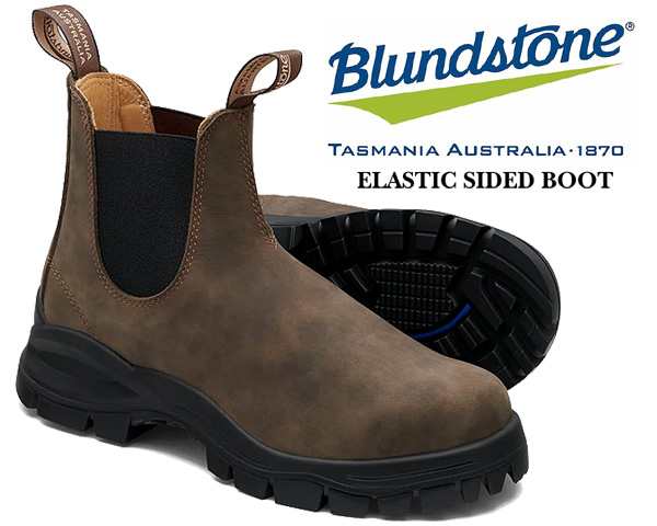 ブランドストーン エラスティック サイドゴア ラグ ブーツ】Blundstone