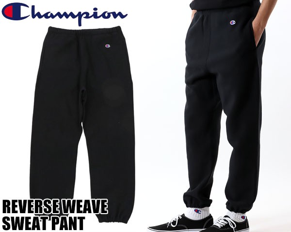 チャンピオン リバースウィーブ(R) スウェットパンツ】Champion