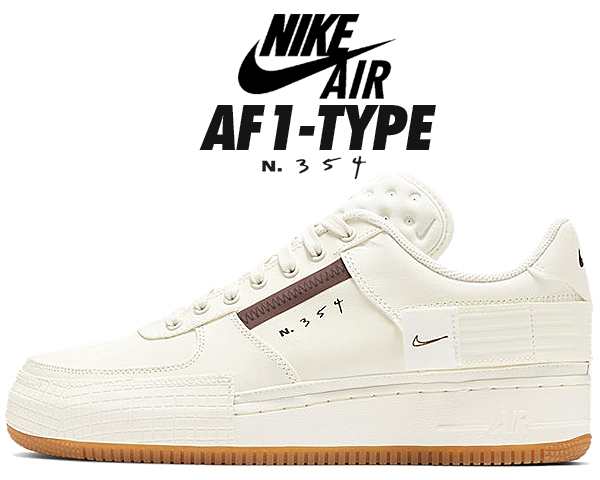 nike af type