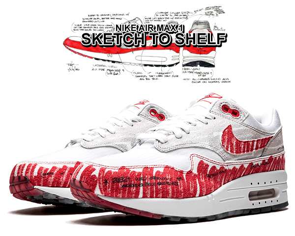 sketch to shelf air max 1