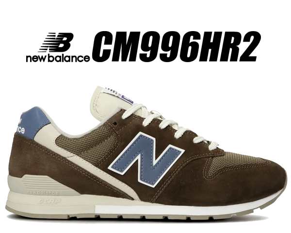 ニューバランス 996】NEW BALANCE CM996HR2 width D DARK BROWN