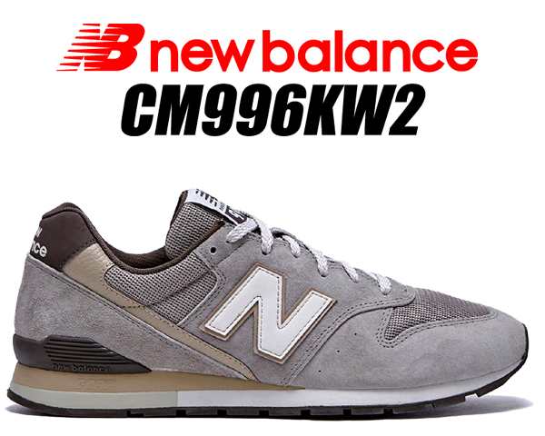 ニューバランス 996】NEW BALANCE CM996KW2 GREY BROWN width D グレー