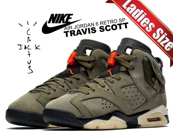 Travis Scott × Nike GS Air Jordan6 Retro