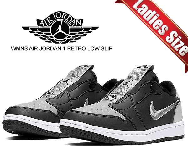 ナイキ ウィメンズ エアジョーダン 1 ロー スリップ Se Nike Wmns Air Jordan 1 Retro Low Slip Se Shadow Black Medium Grey Whiteの通販はau Pay マーケット Ltd Online