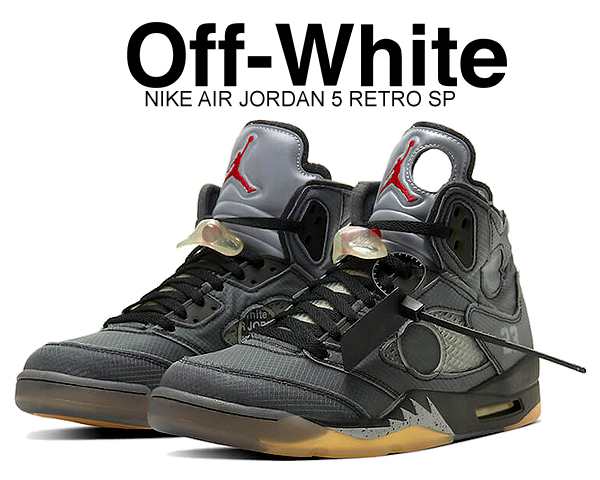 ナイキ エアジョーダン 5 レトロ SP オフホワイト】NIKE AIR JORDAN 5