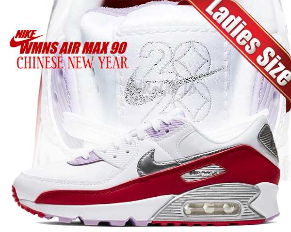 air max 90 chinese new year