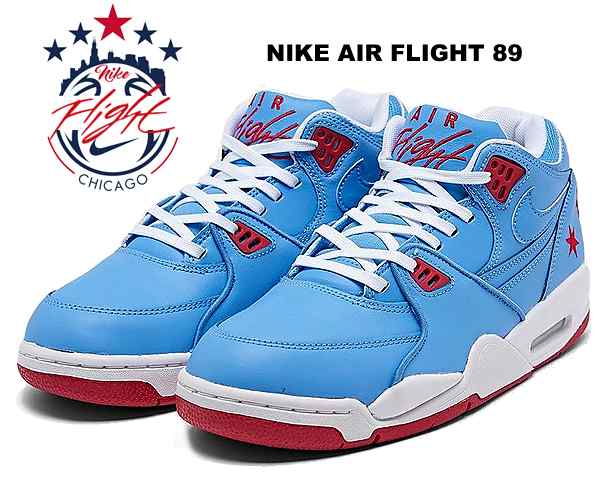 nike air flight blue and white