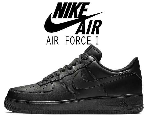 ナイキ エアフォース 1 '07】NIKE AIR FORCE 1 07 black/black cw2288