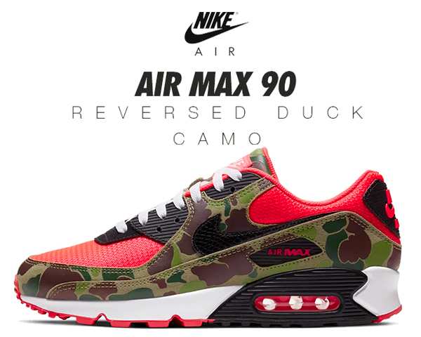 duck camo infrared