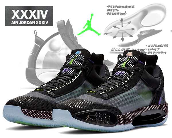 nike xxxiv