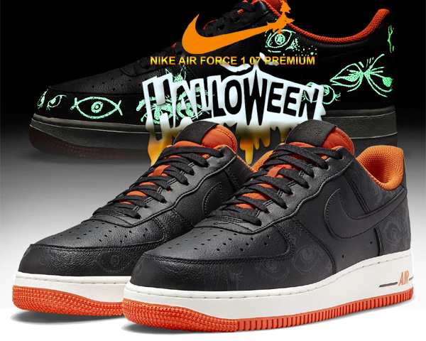 ナイキ エアフォース 1 07 プレミアム ハロウィン】NIKE AIR FORCE 1