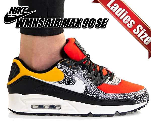 Nike air max hot sale safari se