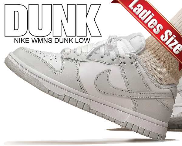 ナイキ ウィメンズ ダンク ロー】NIKE WMNS DUNK LOW white/photon