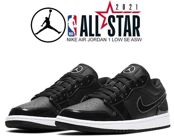 ナイキ エアジョーダン 1 ロー Se Nike Air Jordan 1 Low Se Asw All Star 21 Black White Dd1650 001 オールスター 2k21 ブラック の通販はau Pay マーケット Ltd Online