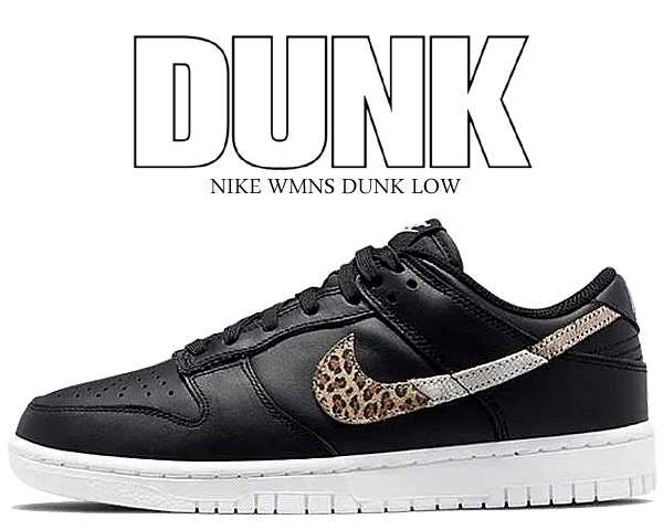 メンズダンク　ローLTD      DUNK LOW