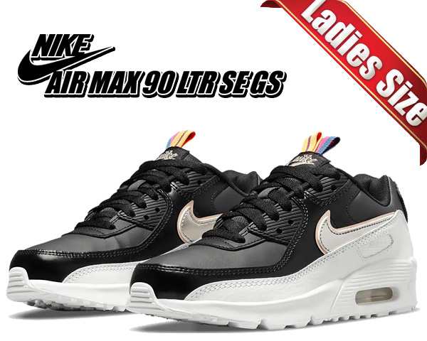 ナイキ エアマックス 90 レザー ガールズ】NIKE AIR MAX 90 LTR SE (GS