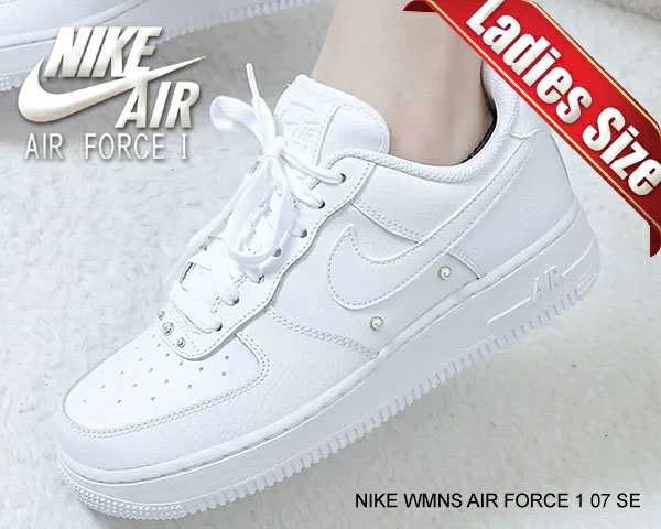 ナイキ ウィメンズ エアフォース 1 07 SE】NIKE WMNS AIR FORCE 1 07