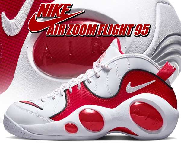 値下げ Nike Air Zoom Flight 95 True Red 27.5cm kids-nurie.com