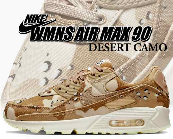 ナイキ ウィメンズ エアマックス 90】NIKE WMNS AIR MAX 90 DESERT