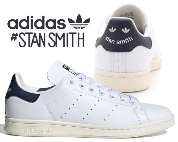 アディダス スタンスミス Adidas Stan Smith Ftwwht Owhite Conavy Fv4086 スニーカー レディース メンズ ホワイト ネイビー レザーの通販はau Pay マーケット Ltd Online