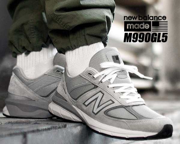 ニューバランス M990 V5】NEW BALANCE M990GL5 MADE IN U.S.A. width