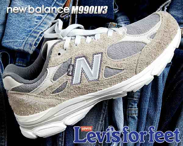 ニューバランス × リーバイス M990 V3】NEW BALANCE M990LV3 LEVIS