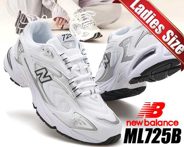 ニューバランス 725】NEW BALANCE ML725B width D WHITE レディース